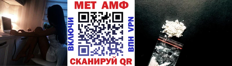 mega ONION  Лесной  Амфетамин Premium 