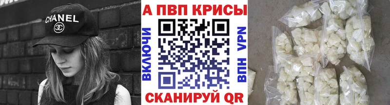 A PVP СК  где найти наркотики  Лесной 