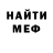 БУТИРАТ GHB Just Original