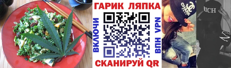 цены наркотик  Лесной  Cannafood конопля 