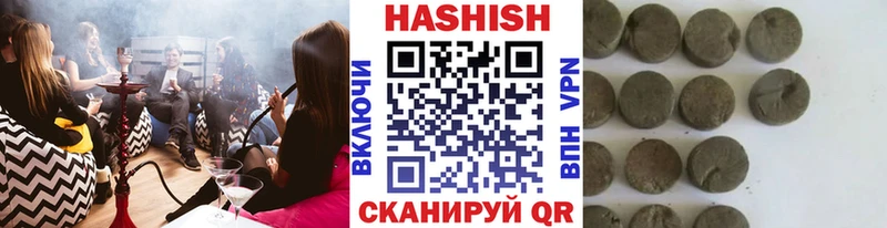 ГАШИШ гашик  блэк спрут ТОР  Лесной 