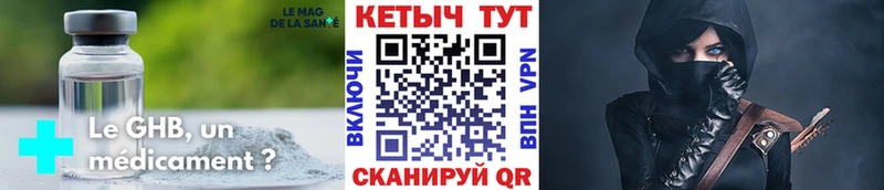 Кетамин VHQ  даркнет сайт  Лесной 