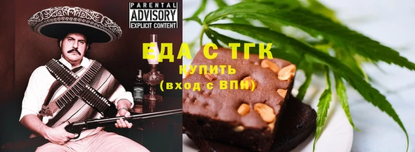 трава Баксан