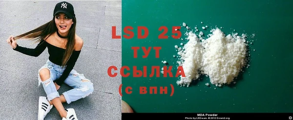 mdpv Балахна
