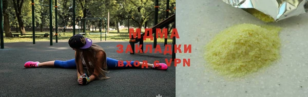 mdpv Балахна