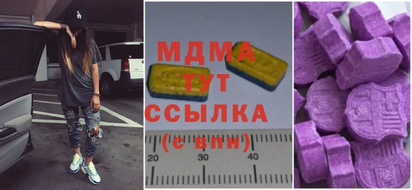 эйфоретик Балабаново