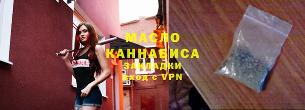 mdpv Балахна