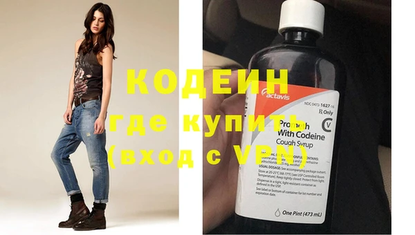 mdpv Балахна