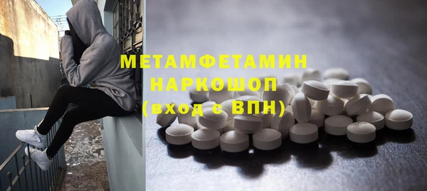 трава Баксан