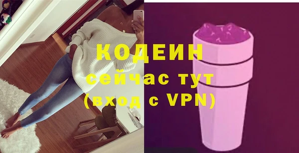 эйфоретик Балабаново