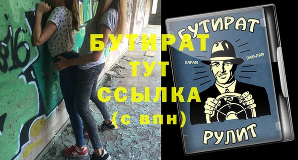 трава Баксан