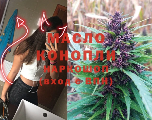 эйфоретик Балабаново