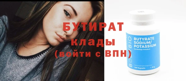 эйфоретик Балабаново