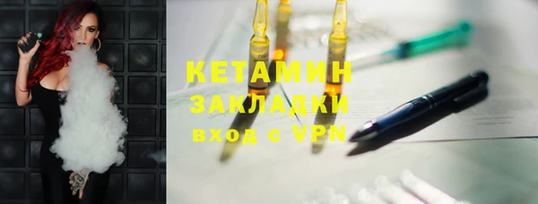 mdpv Балахна