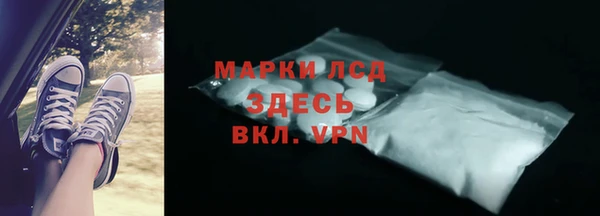 эйфоретик Балабаново