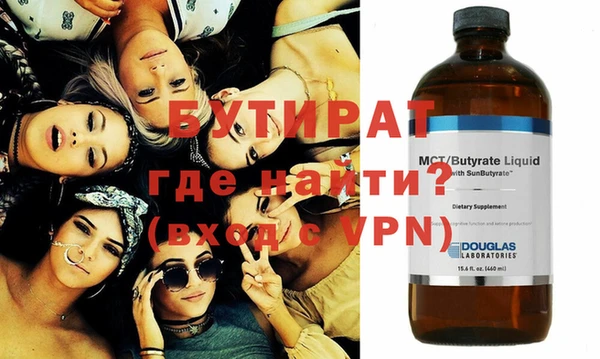 прущие грибы Горняк