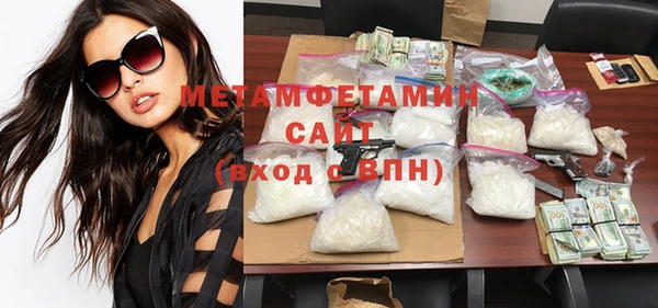 mdpv Балахна