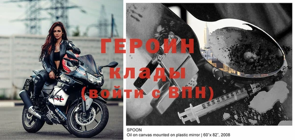 mdpv Балахна