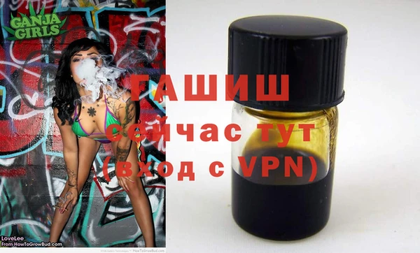 mdpv Балахна