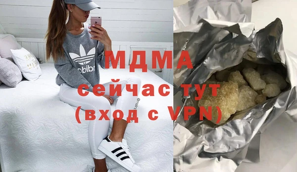 трава Баксан