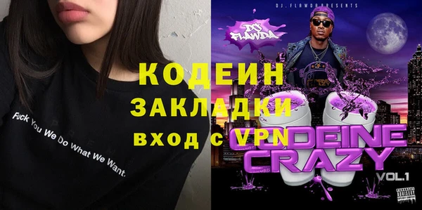 трава Баксан