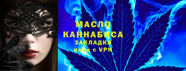 эйфоретик Балабаново