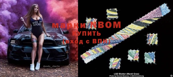 трава Баксан