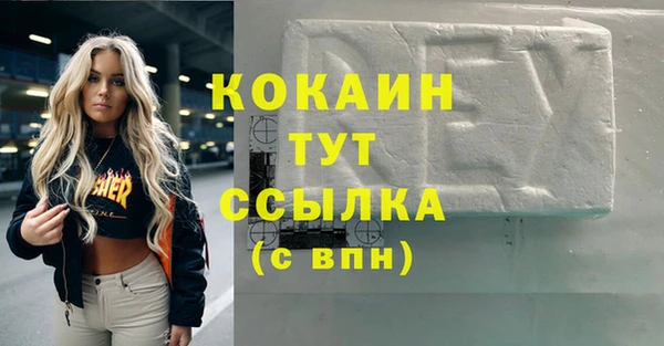 эйфоретик Балабаново