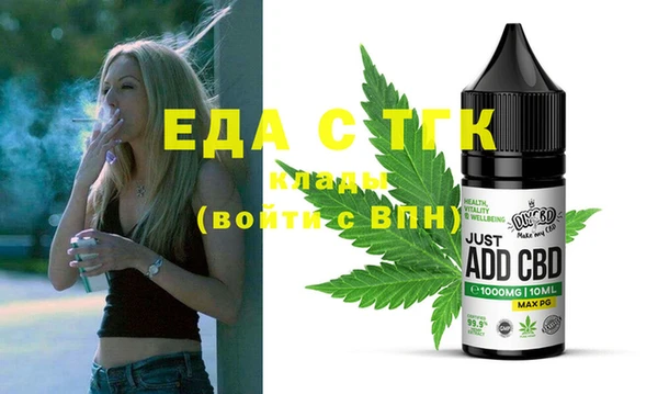 трава Баксан
