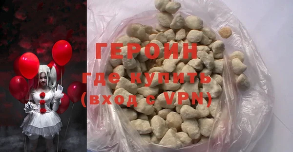 mdpv Балахна