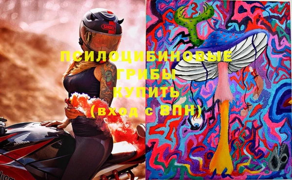 эйфоретик Балабаново