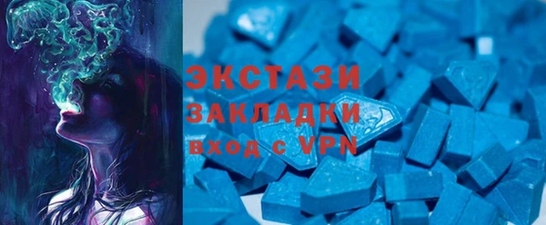 mdpv Балахна