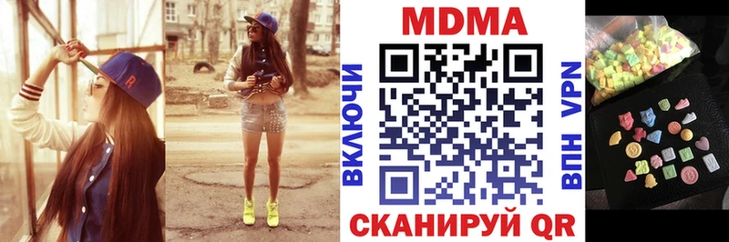 где продают наркотики  Лесной  MDMA молли 