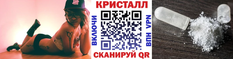 Метамфетамин кристалл  mega зеркало  Лесной 