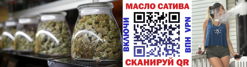 ТГК вейп с тгк  blacksprut ТОР  Лесной 